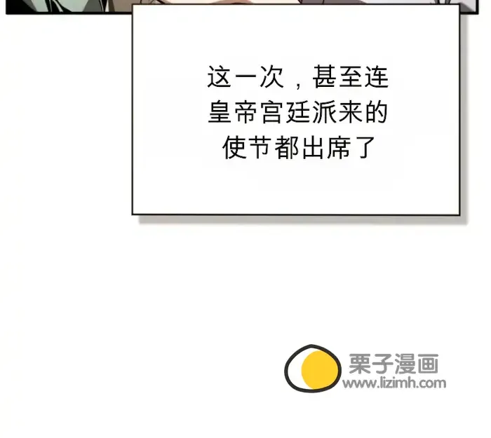 第14话 第108页