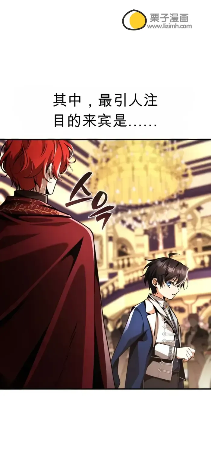 第14话 第109页