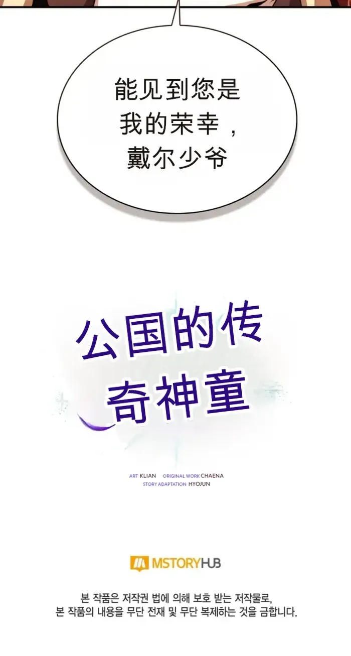 第14话 第112页