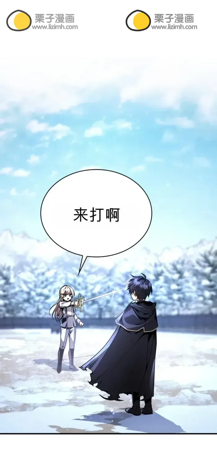 第11话 第1页