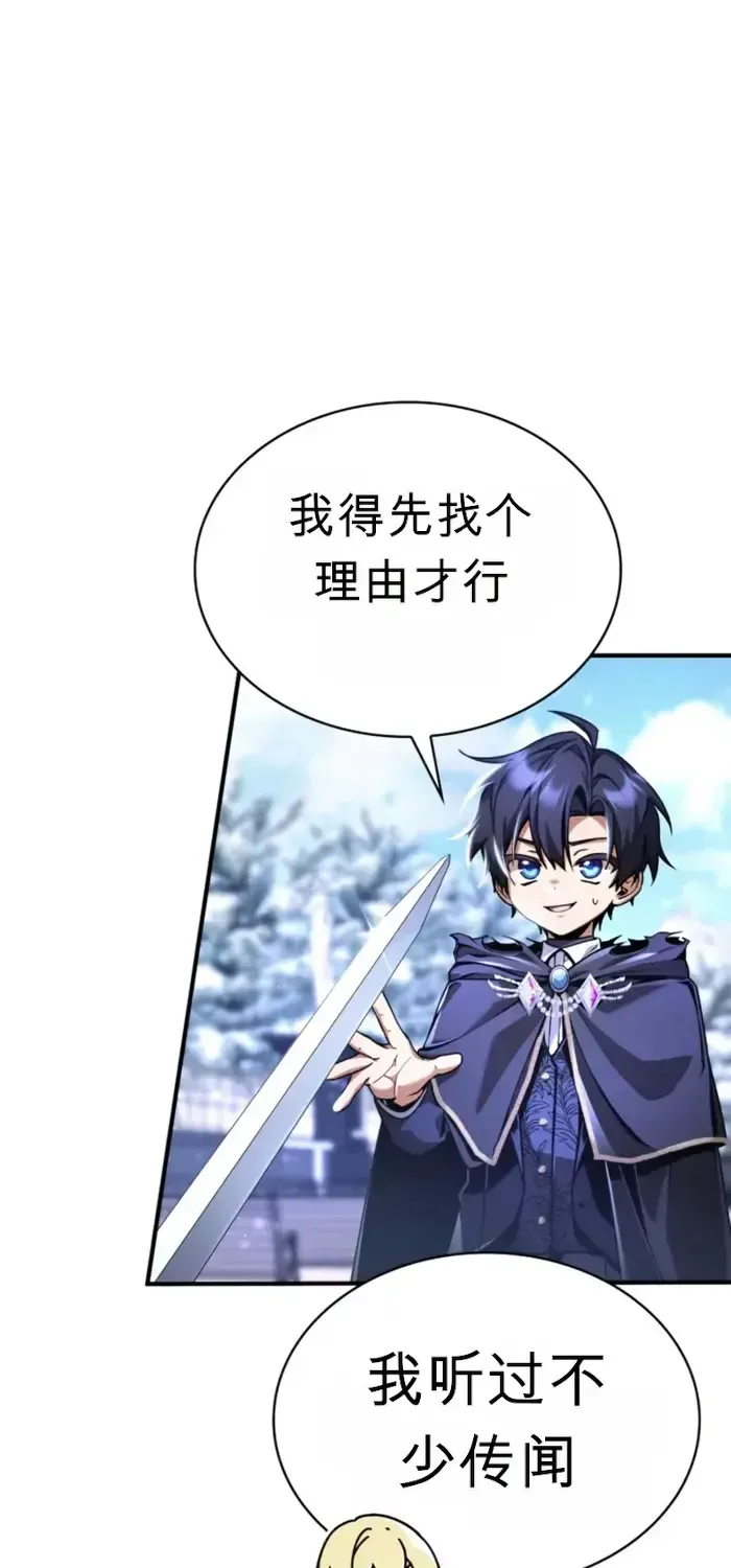 第11话 第2页