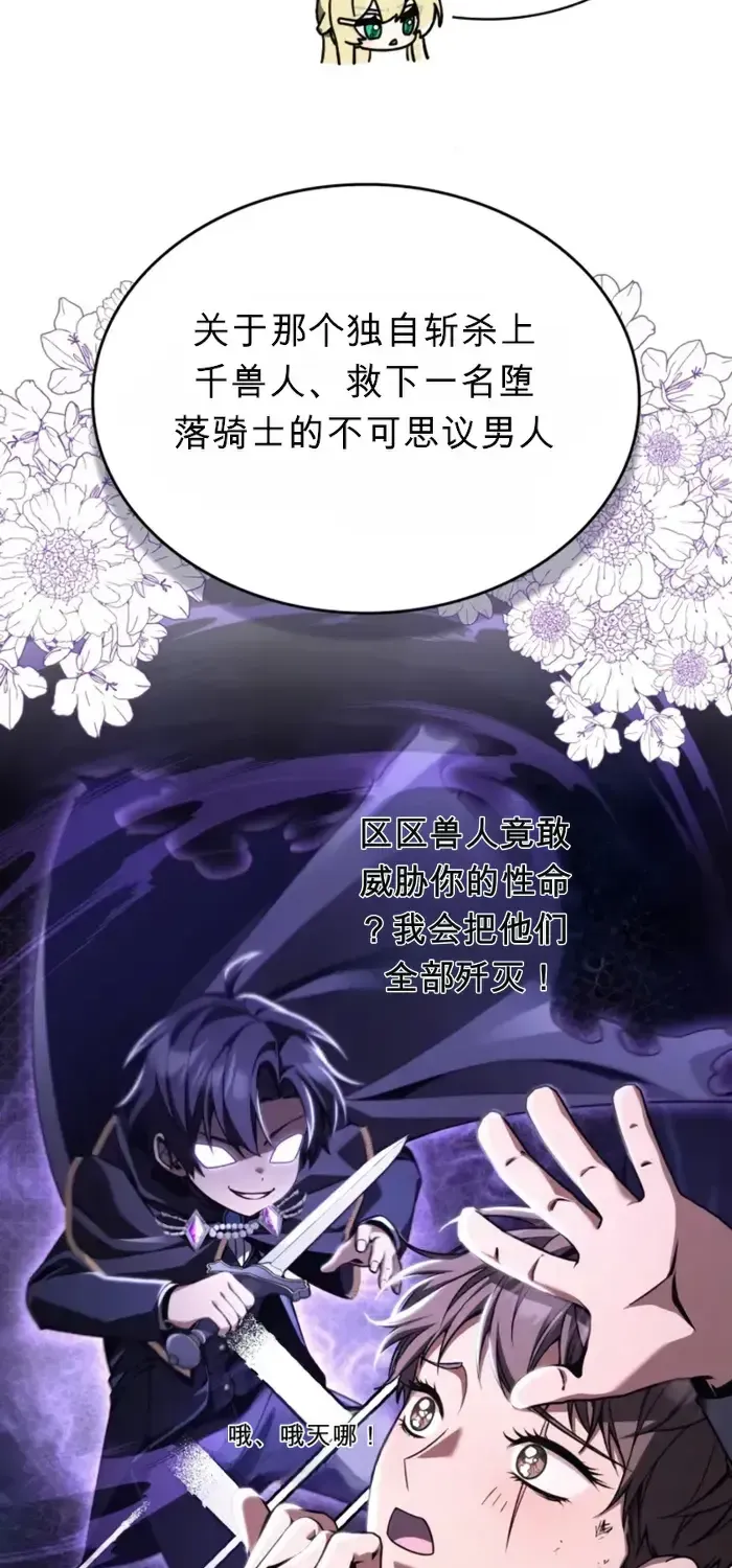 第11话 第3页