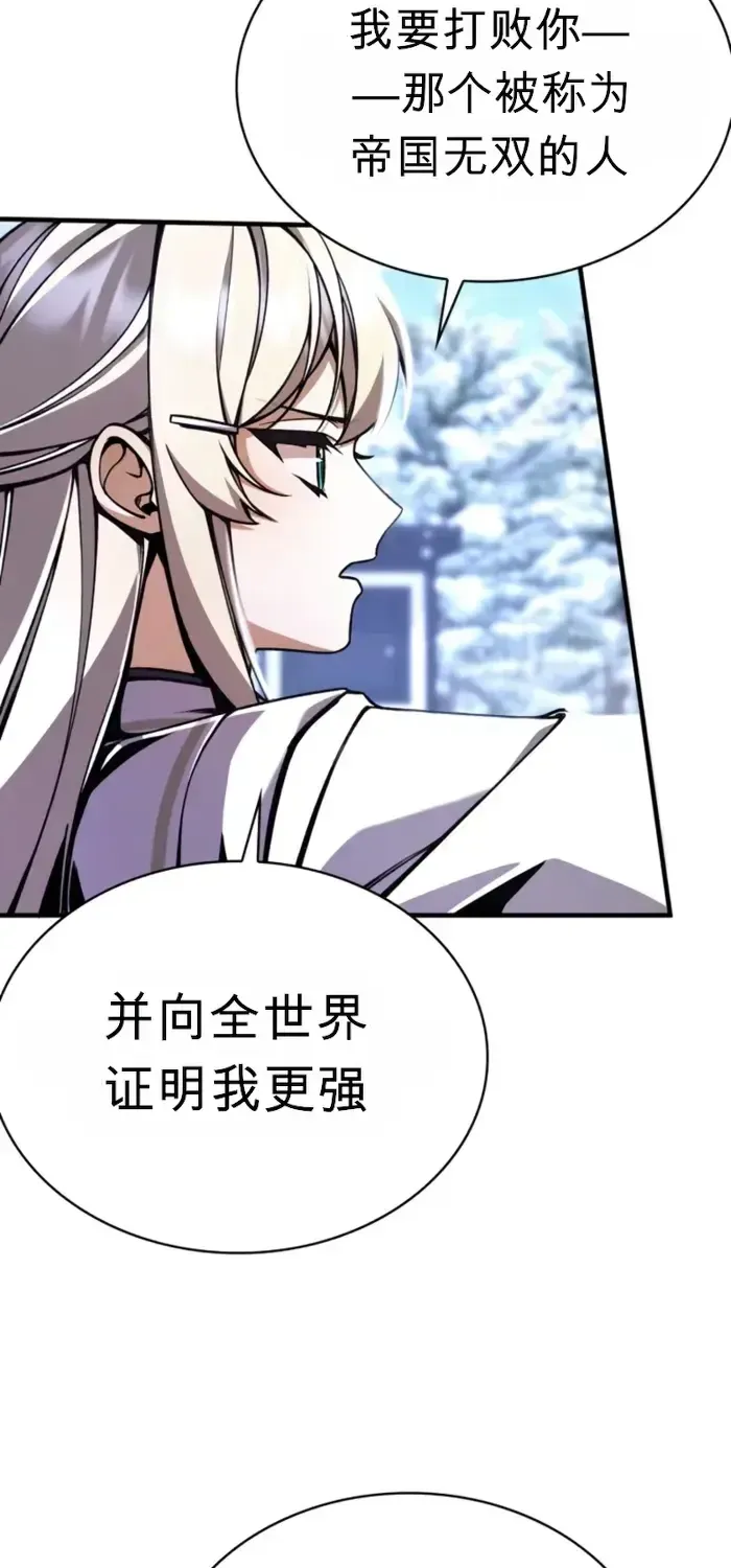 第11话 第5页