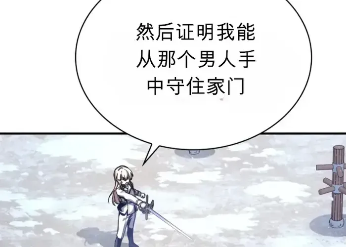 第11话 第6页