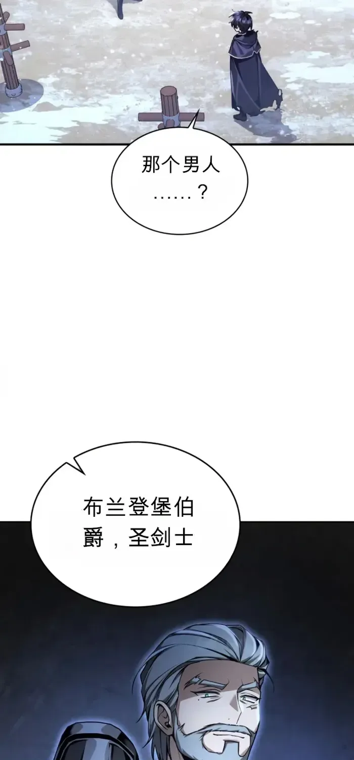 第11话 第7页
