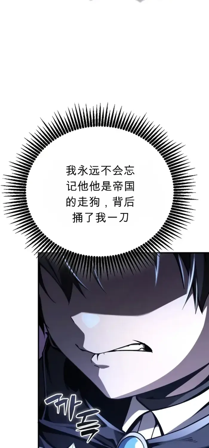 第11话 第9页