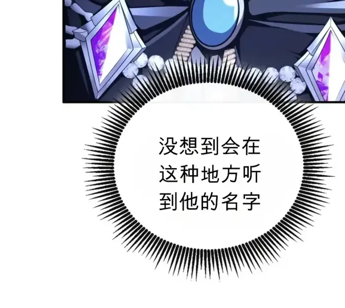 第11话 第10页