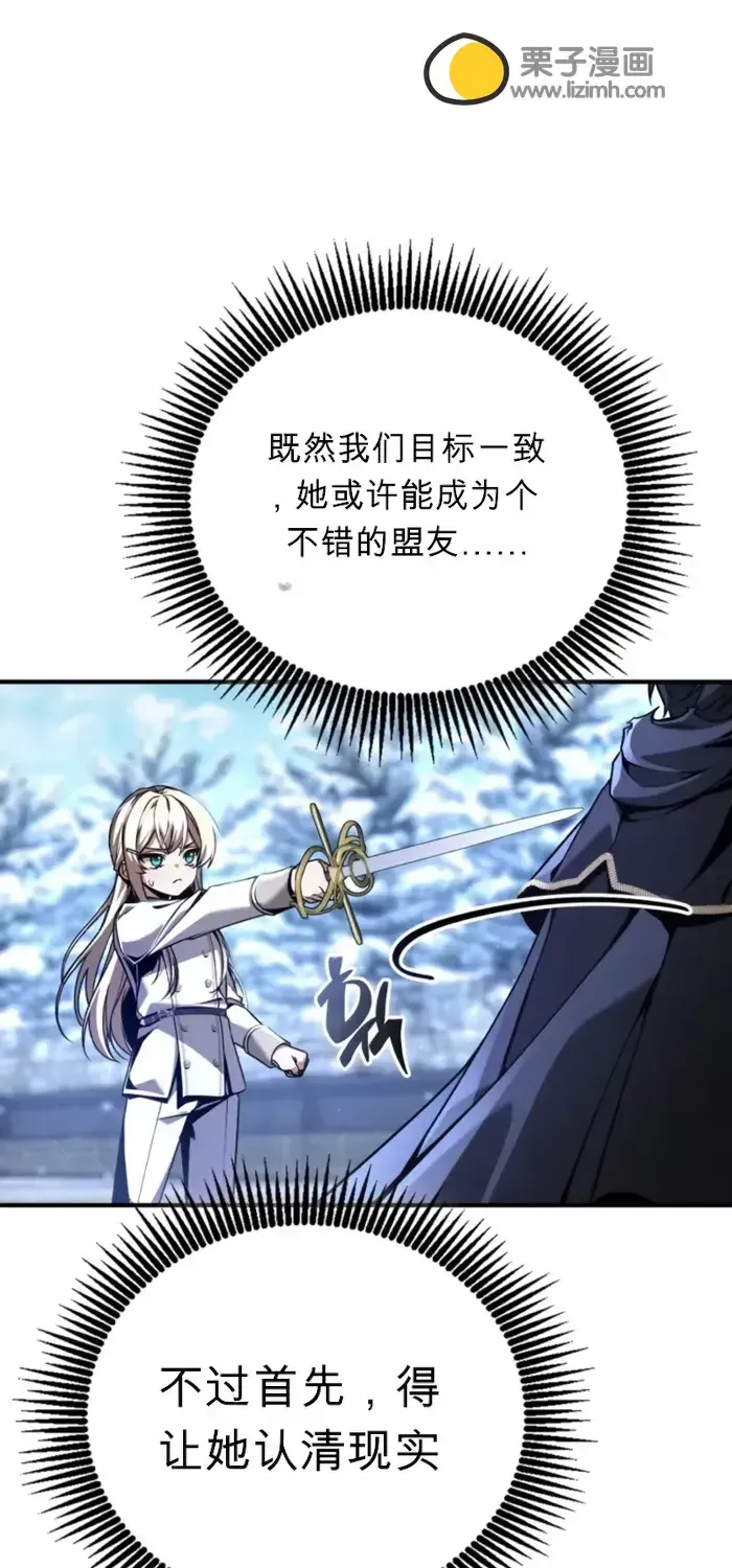 第11话 第11页
