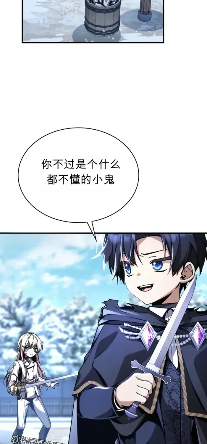 第11话 第13页