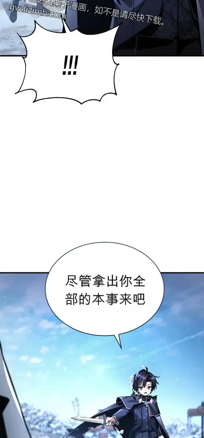 第11话 第14页