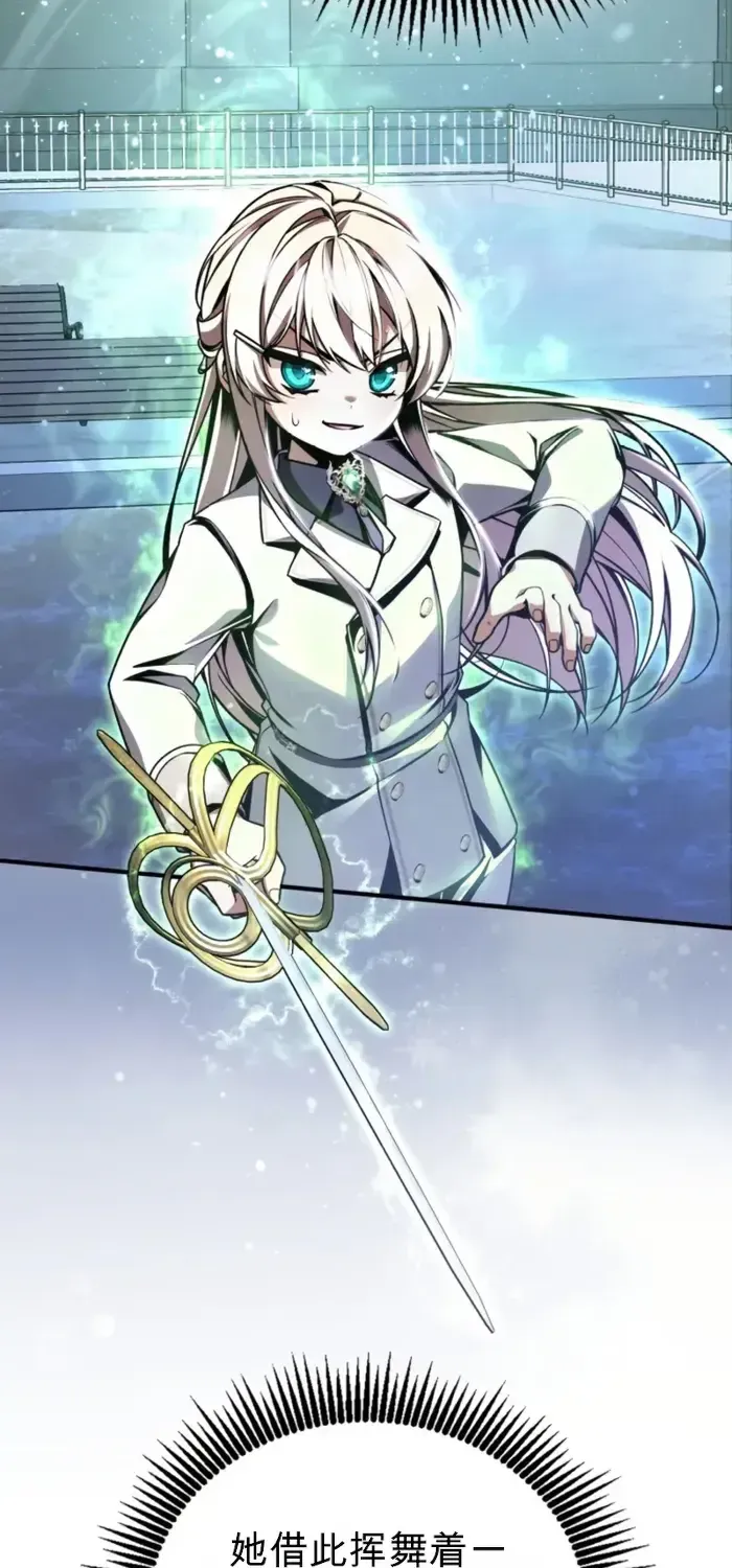 第11话 第24页