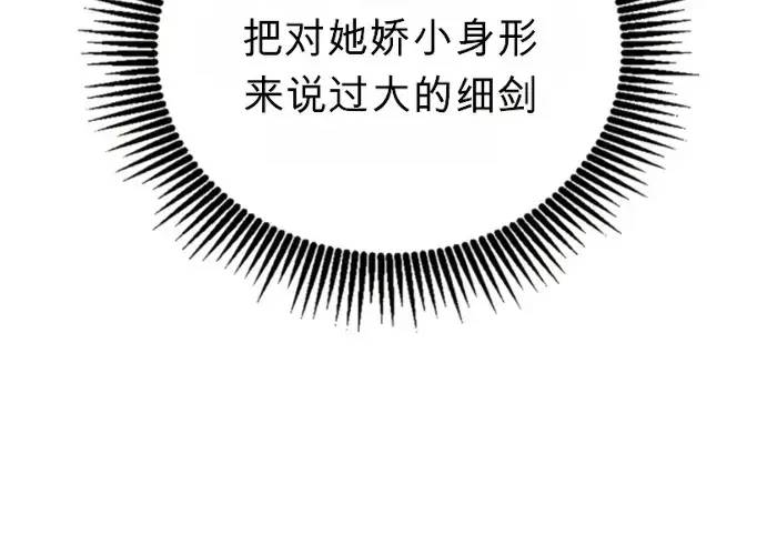 第11话 第25页