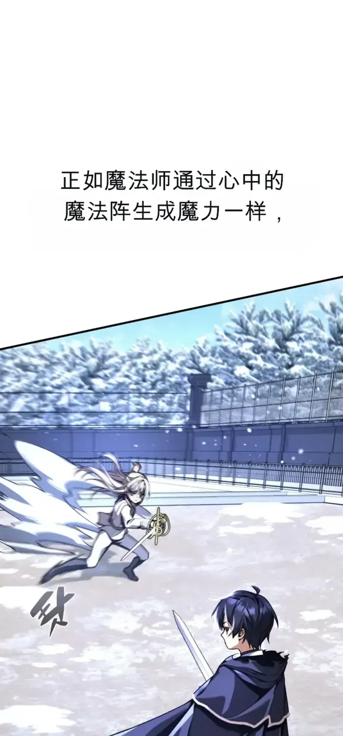 第11话 第26页
