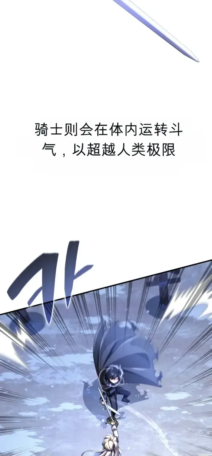 第11话 第28页