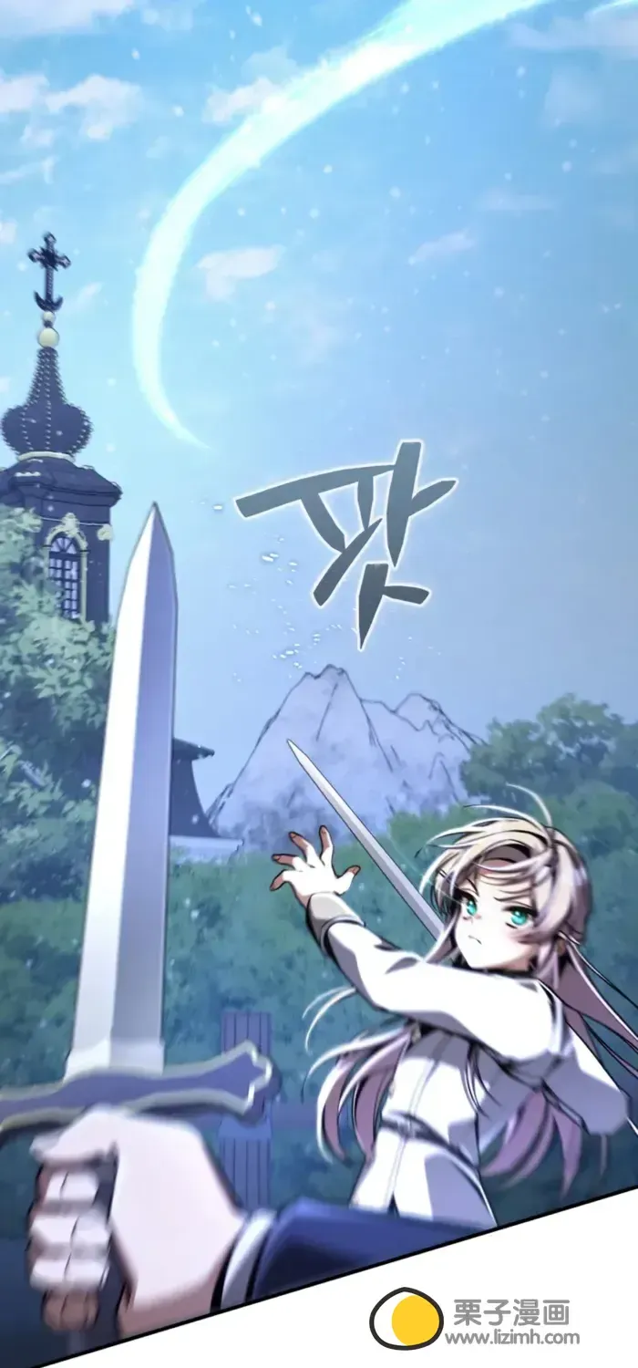 第11话 第30页