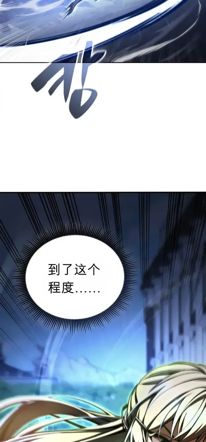 第11话 第34页