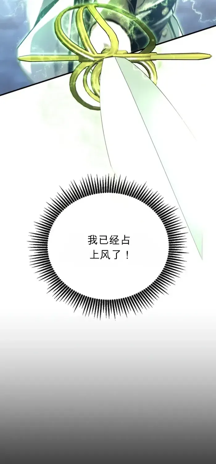 第11话 第36页