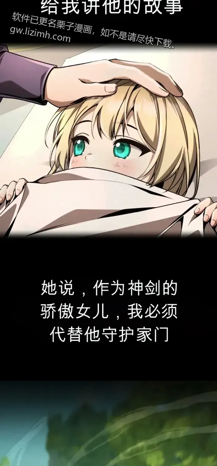 第11话 第38页
