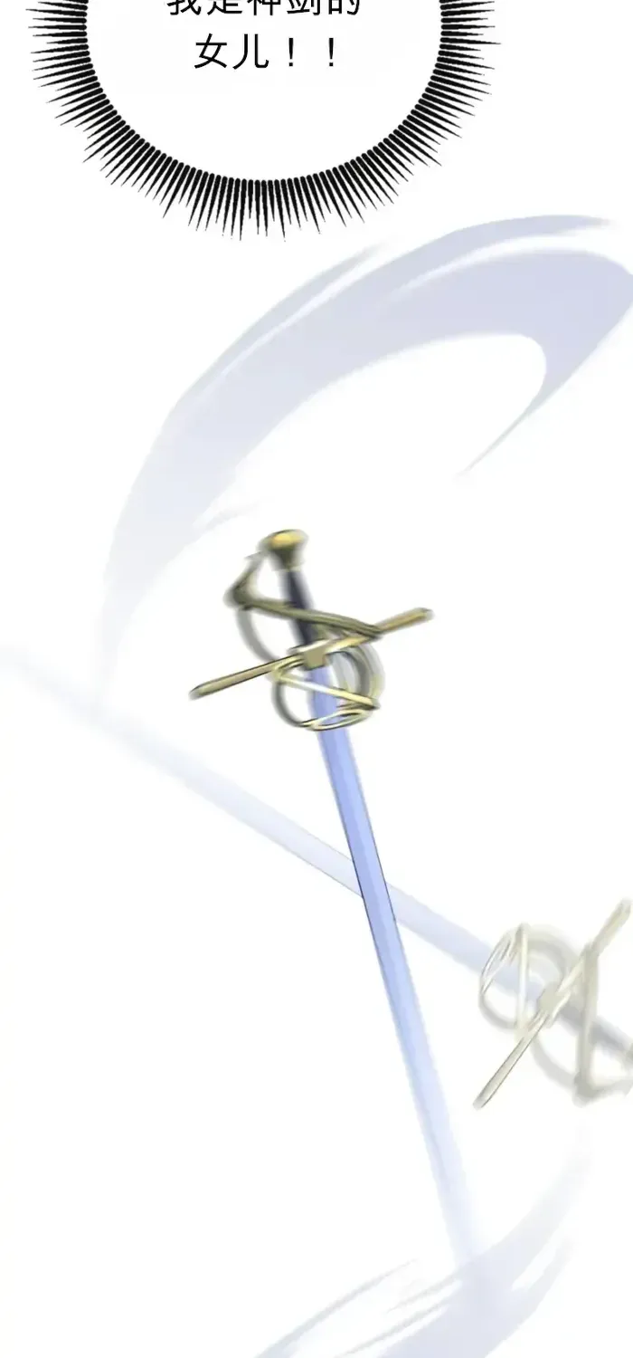 第11话 第41页