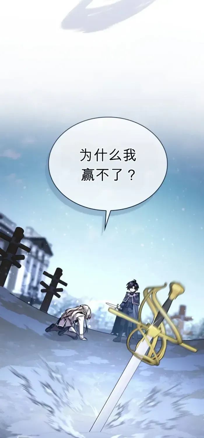 第11话 第42页