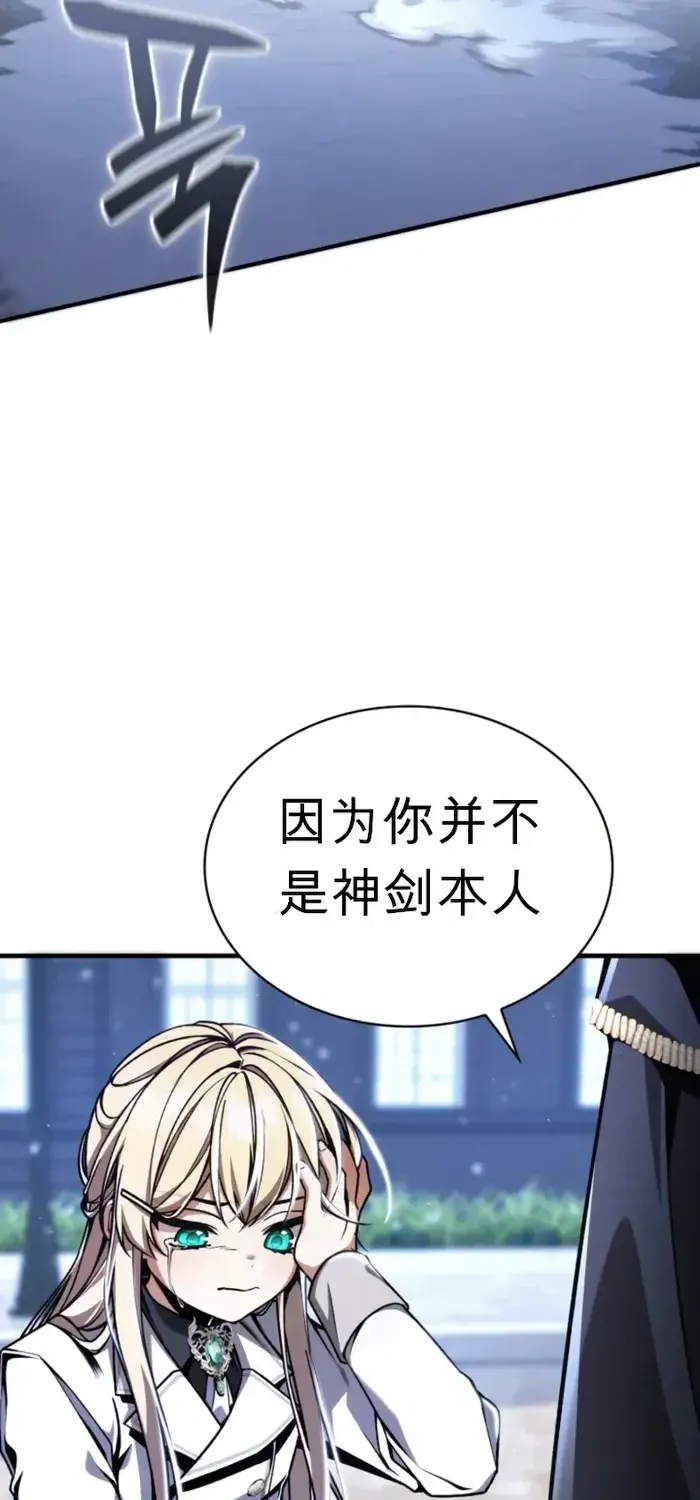 第11话 第43页