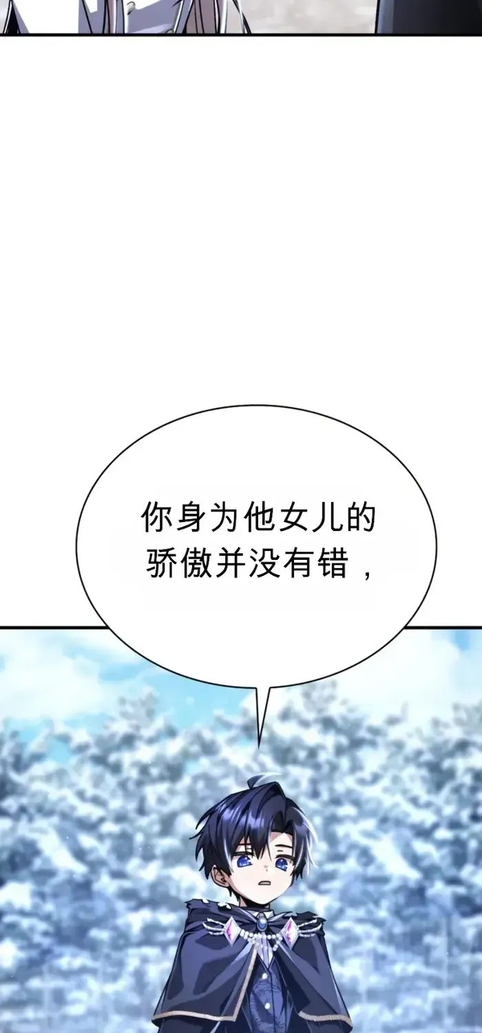 第11话 第44页