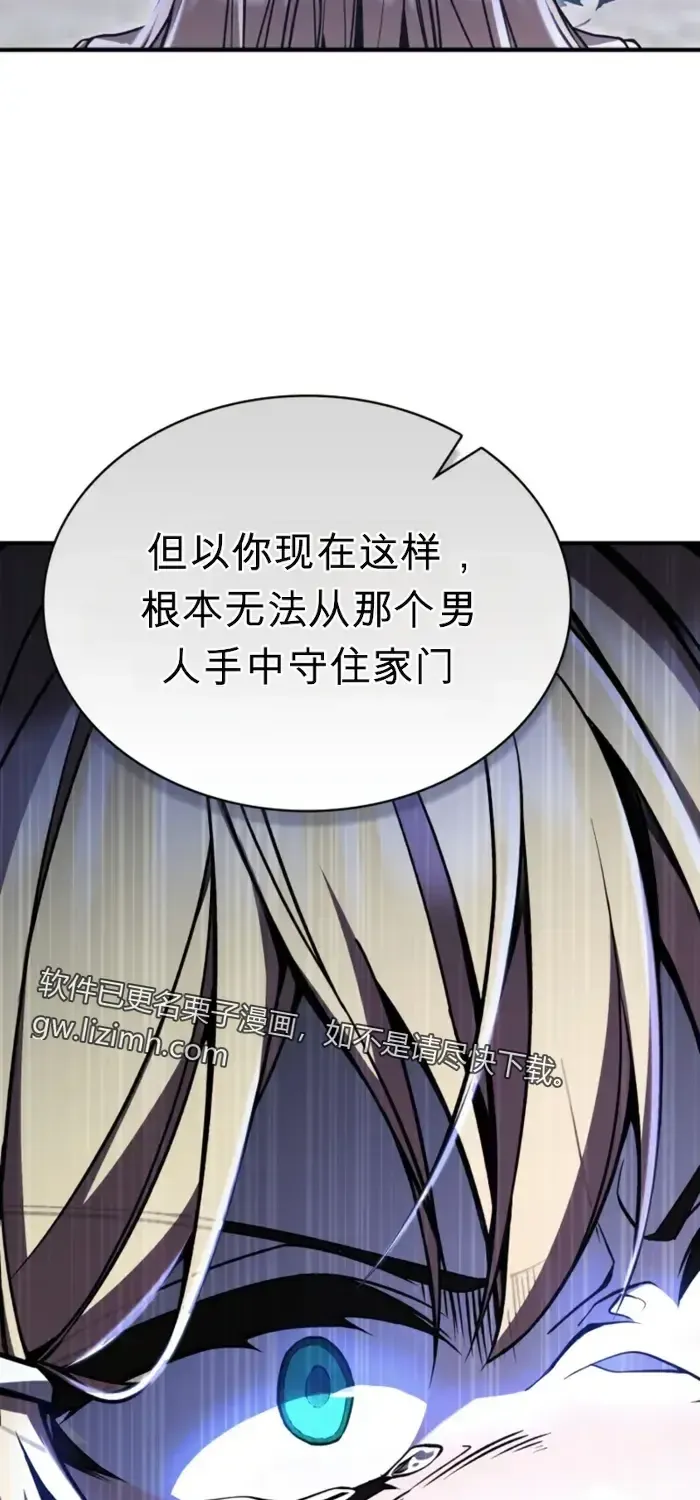 第11话 第46页