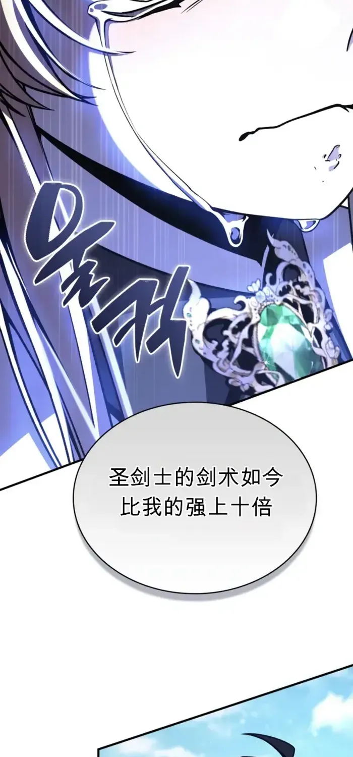 第11话 第47页