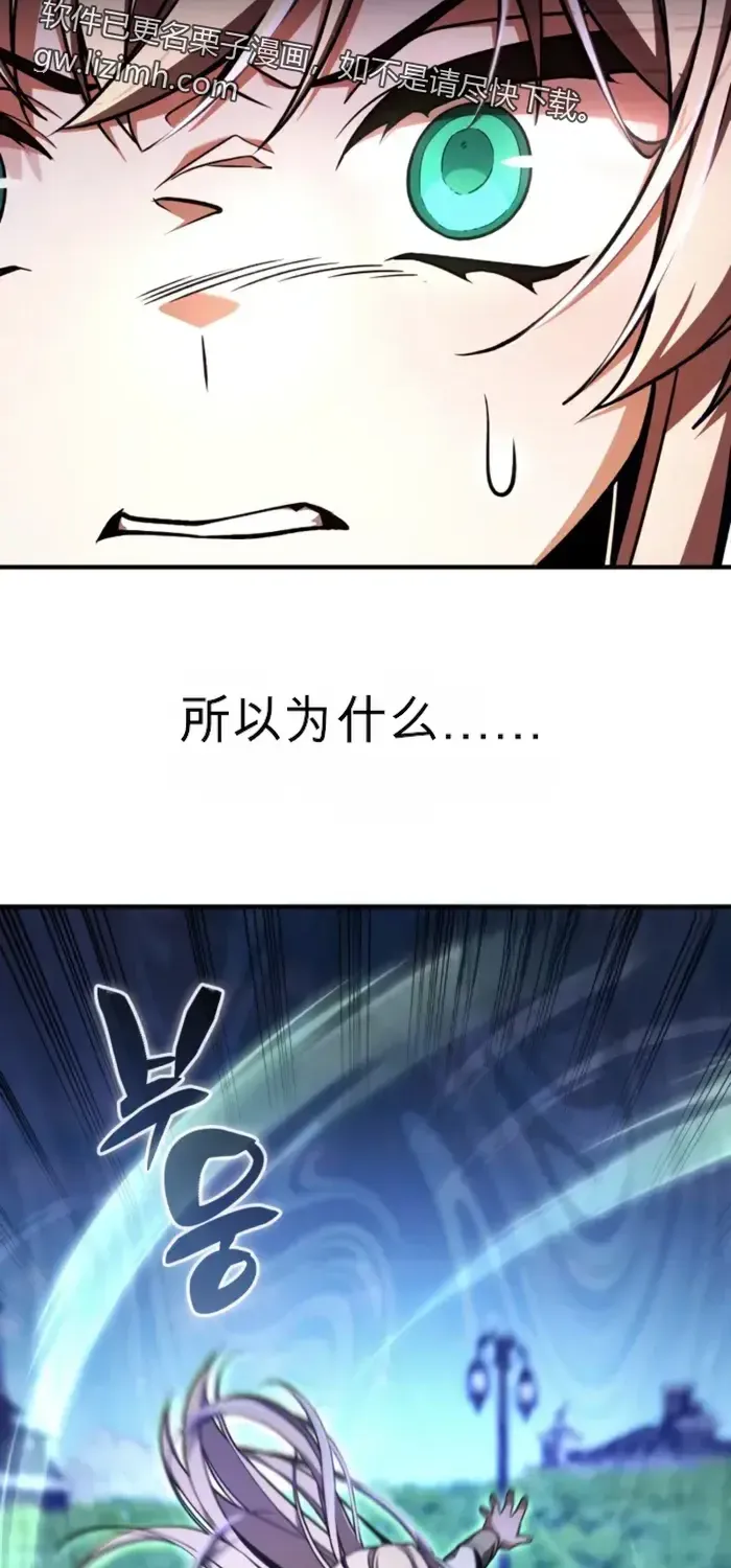 第11话 第50页