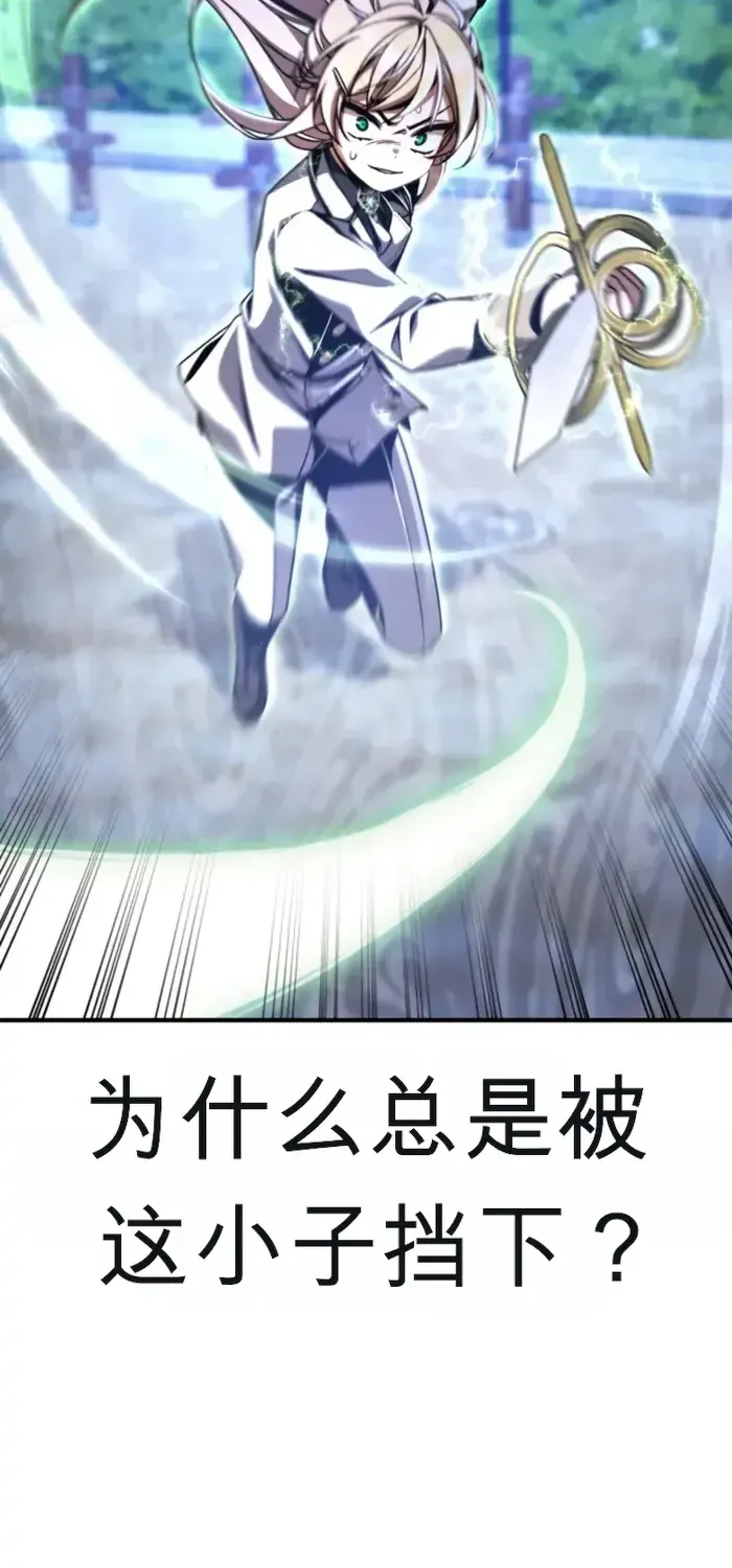 第11话 第51页