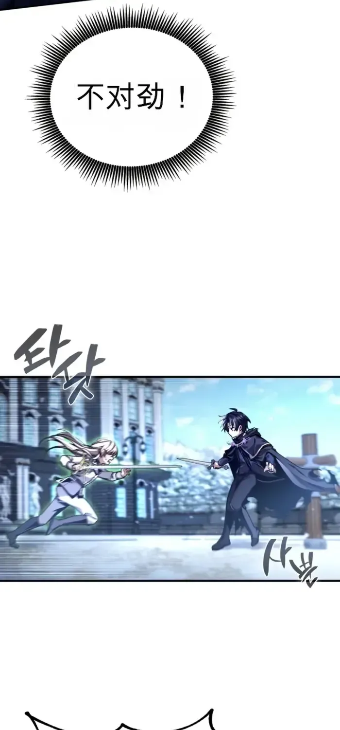 第11话 第53页
