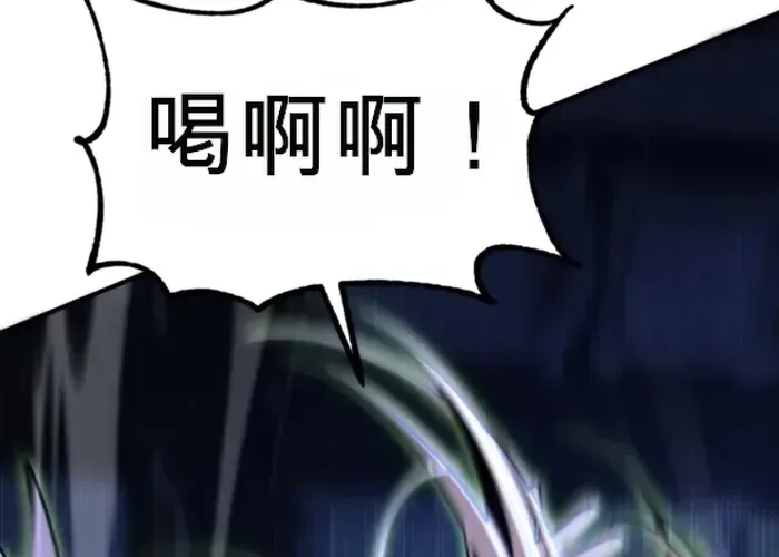 第11话 第54页