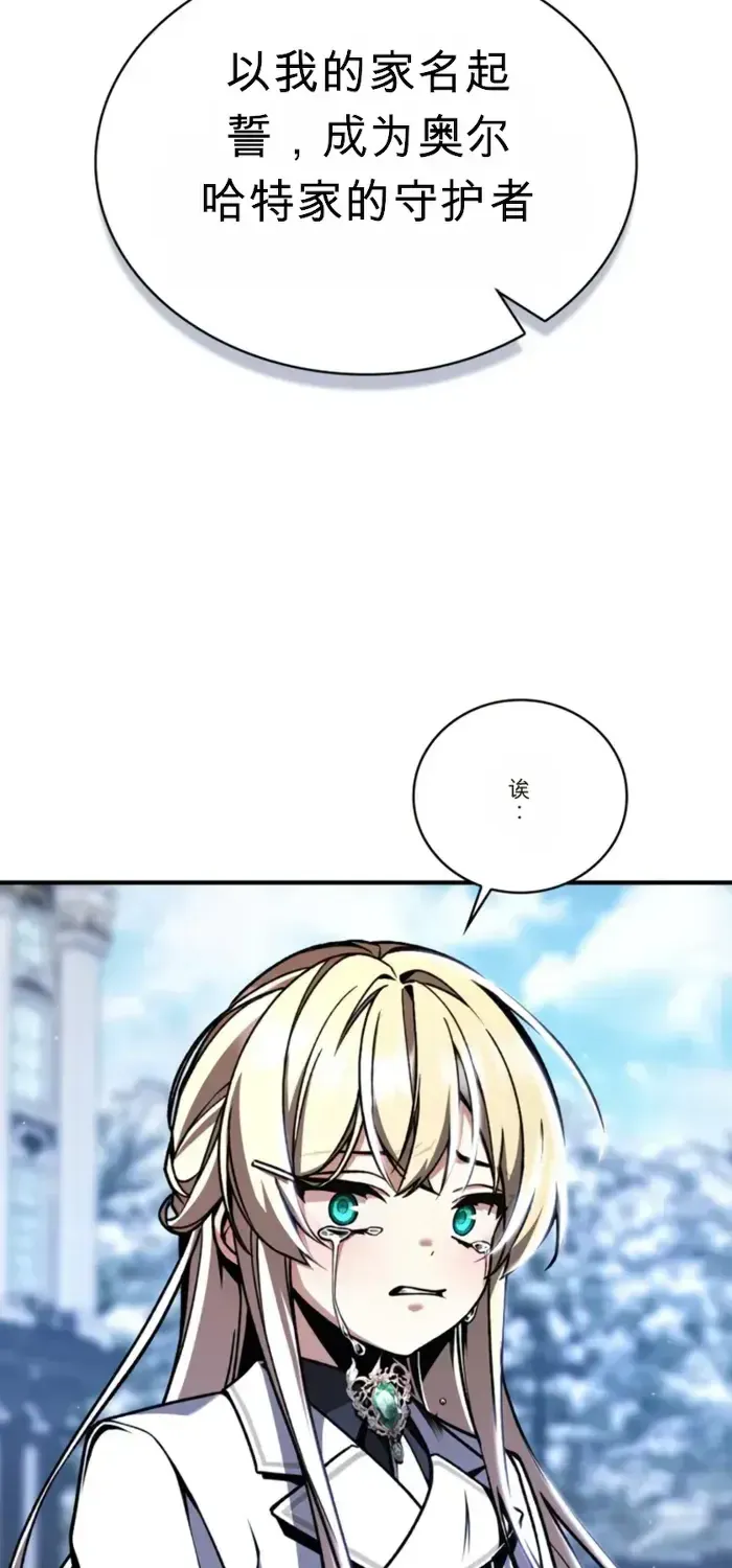第11话 第60页