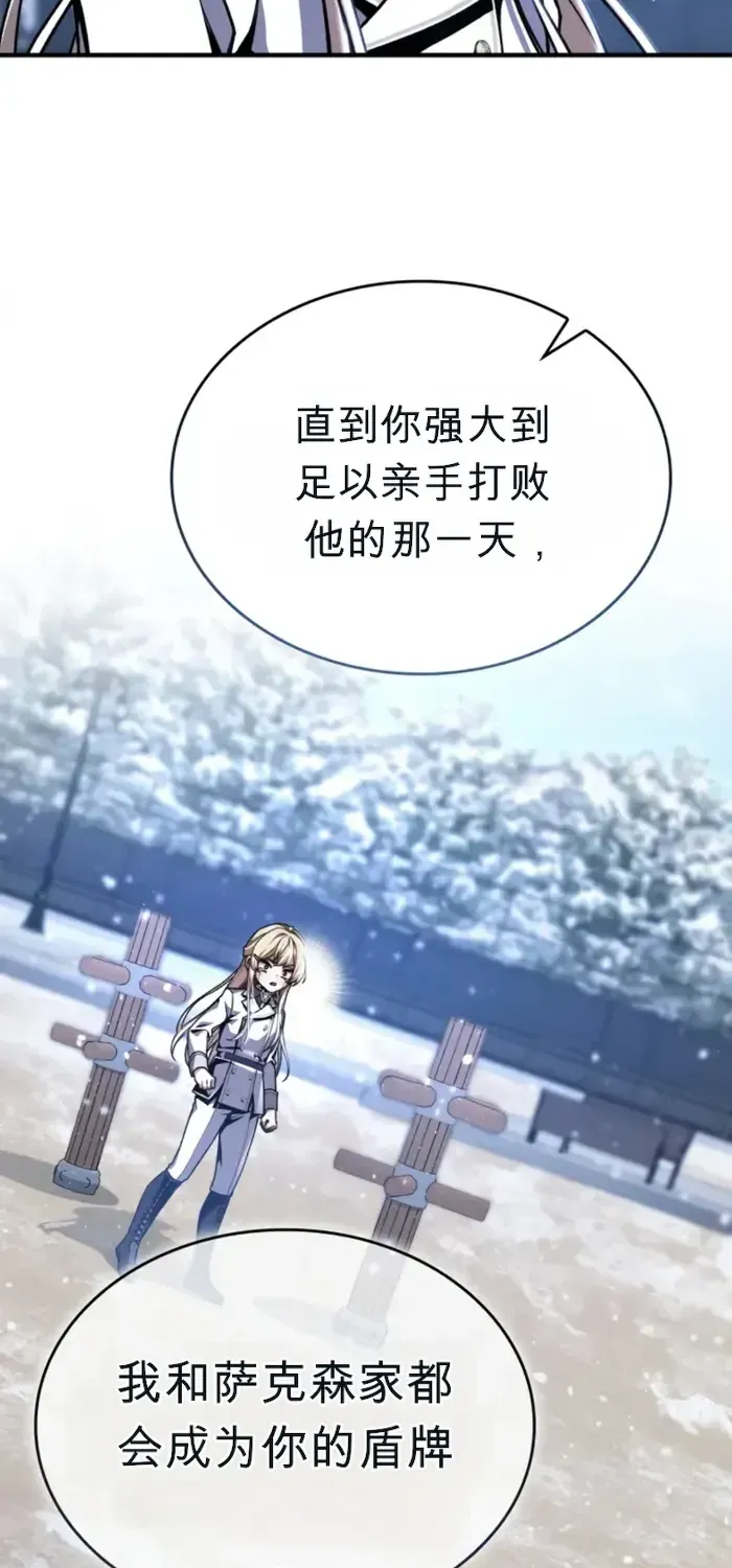 第11话 第61页