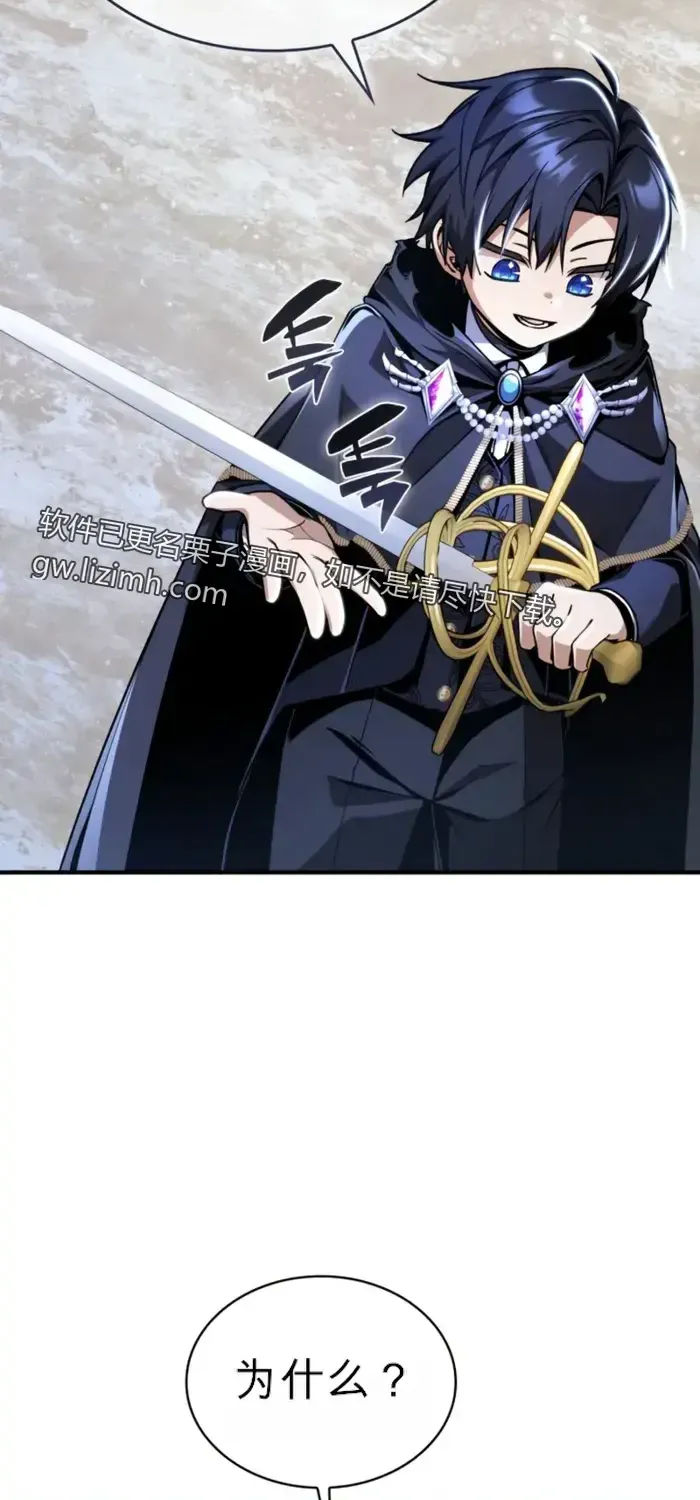 第11话 第62页