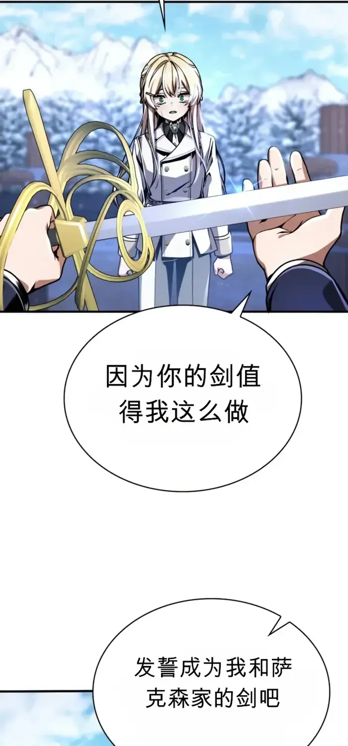 第11话 第63页