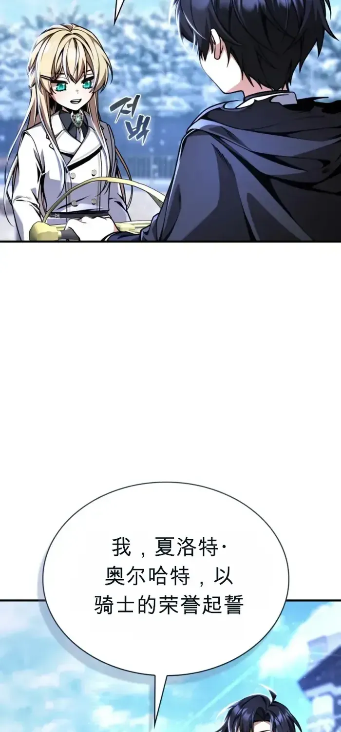 第11话 第66页