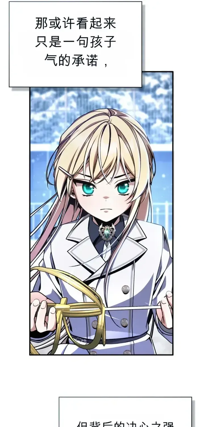 第11话 第68页
