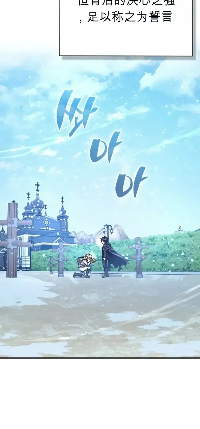 第11话 第69页