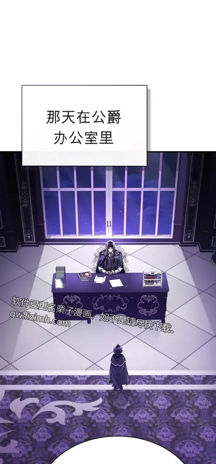 第11话 第71页