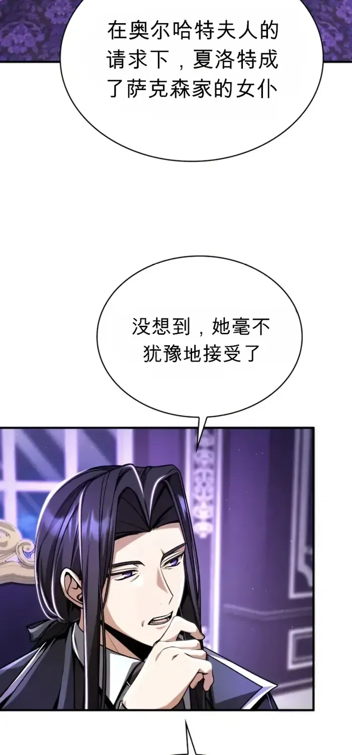 第11话 第72页