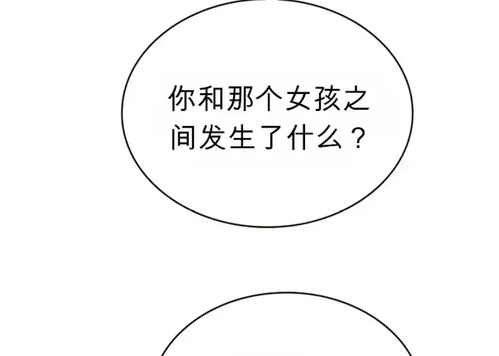 第11话 第73页