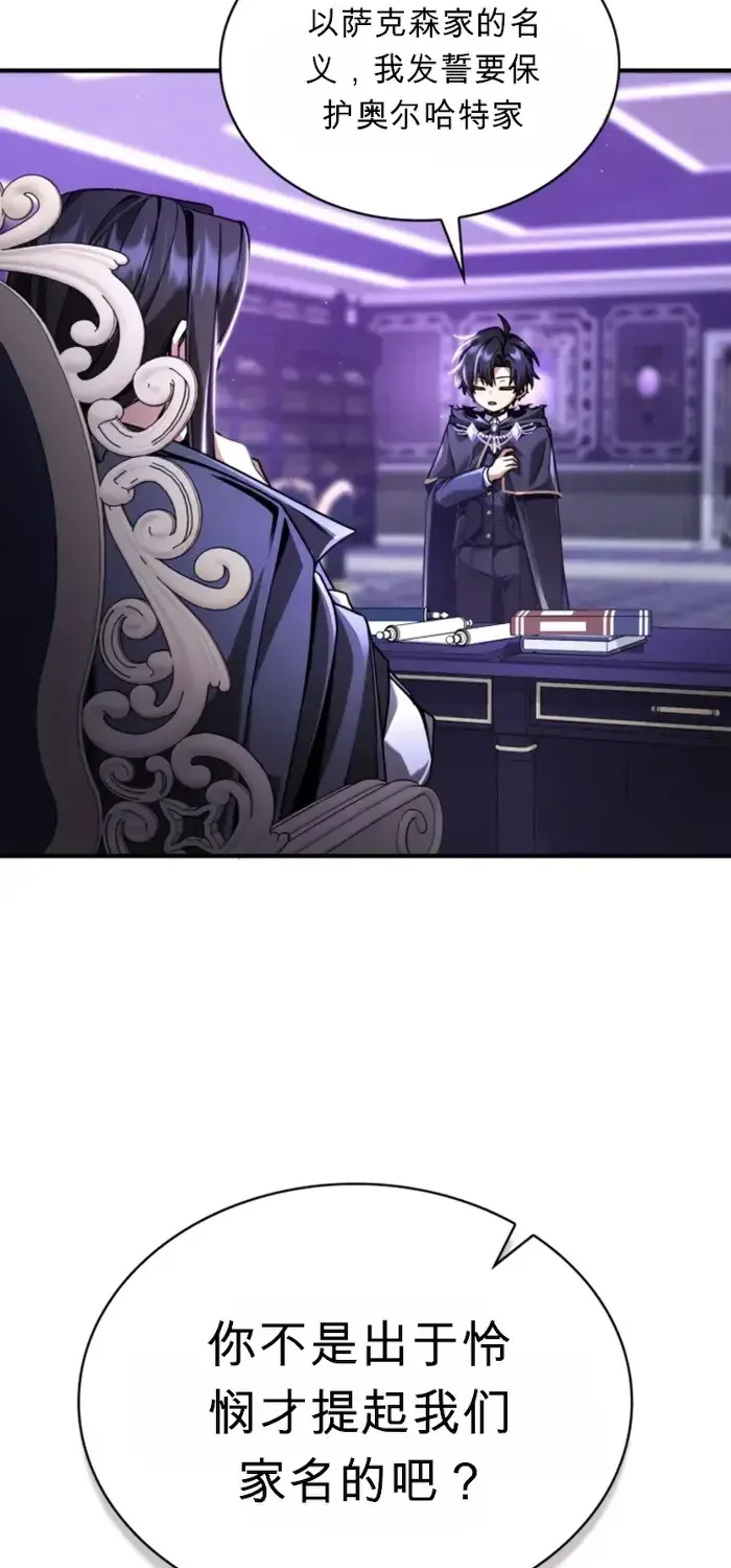 第11话 第74页