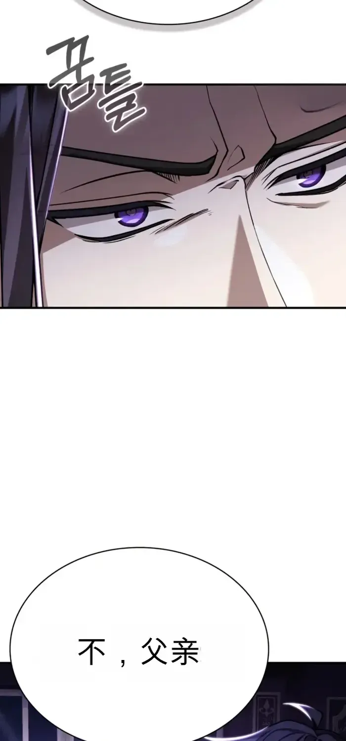 第11话 第75页
