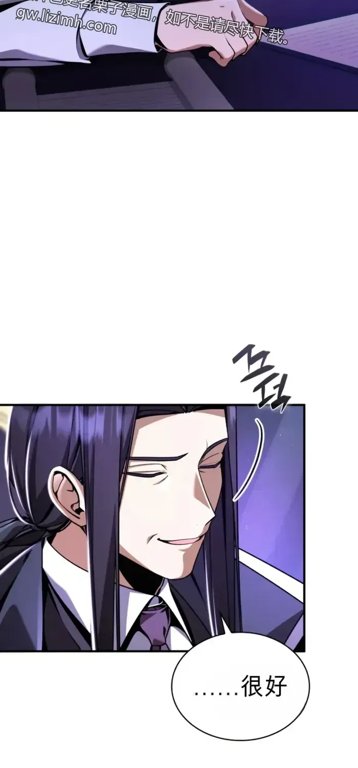第11话 第80页