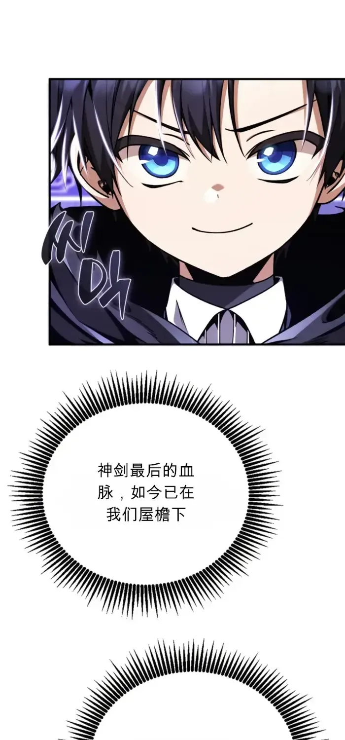 第11话 第81页