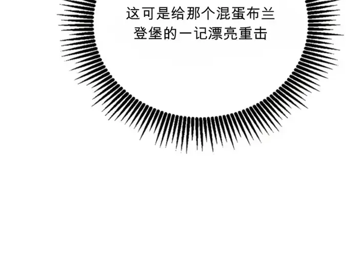 第11话 第82页
