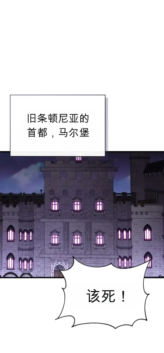 第11话 第83页