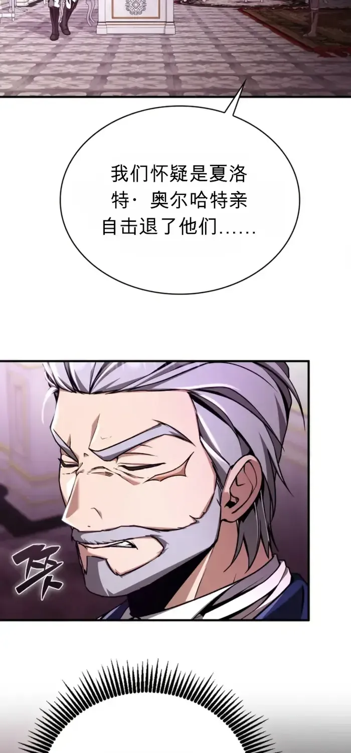 第11话 第88页