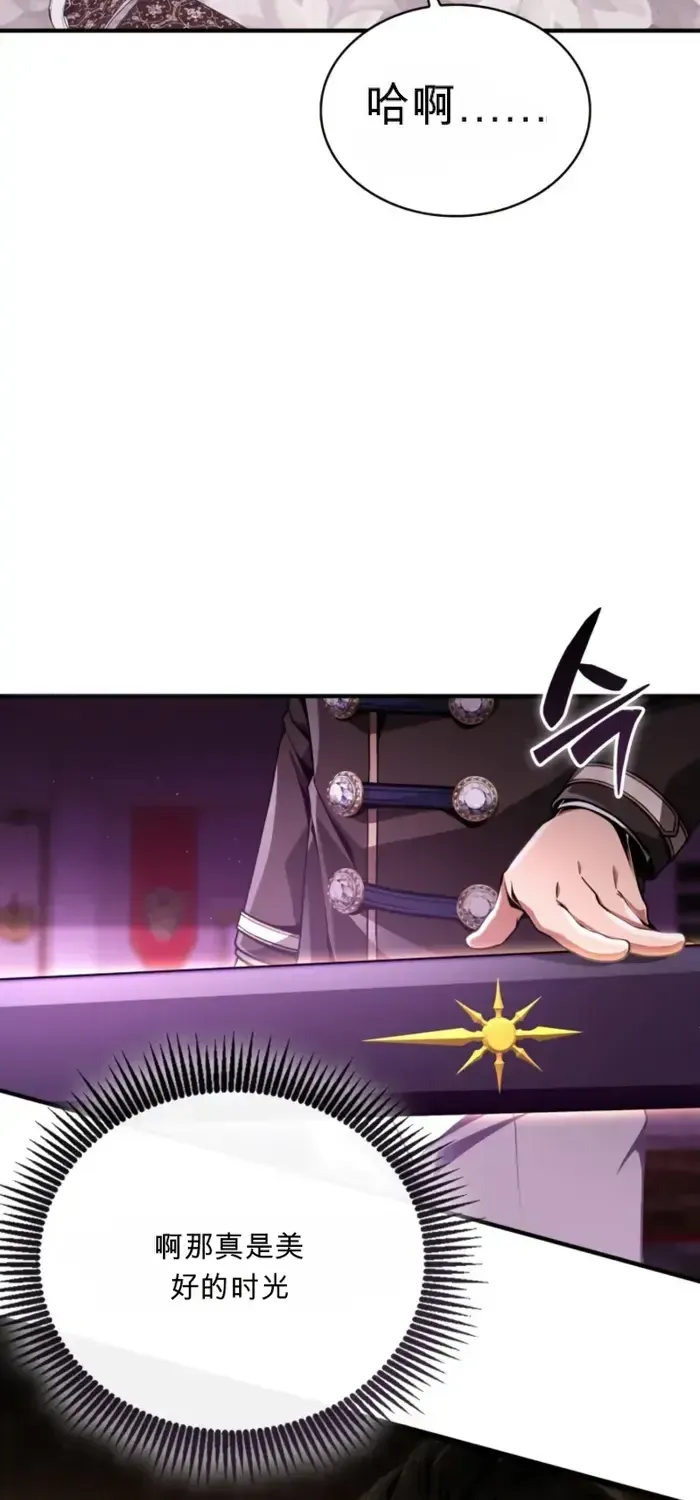 第11话 第90页
